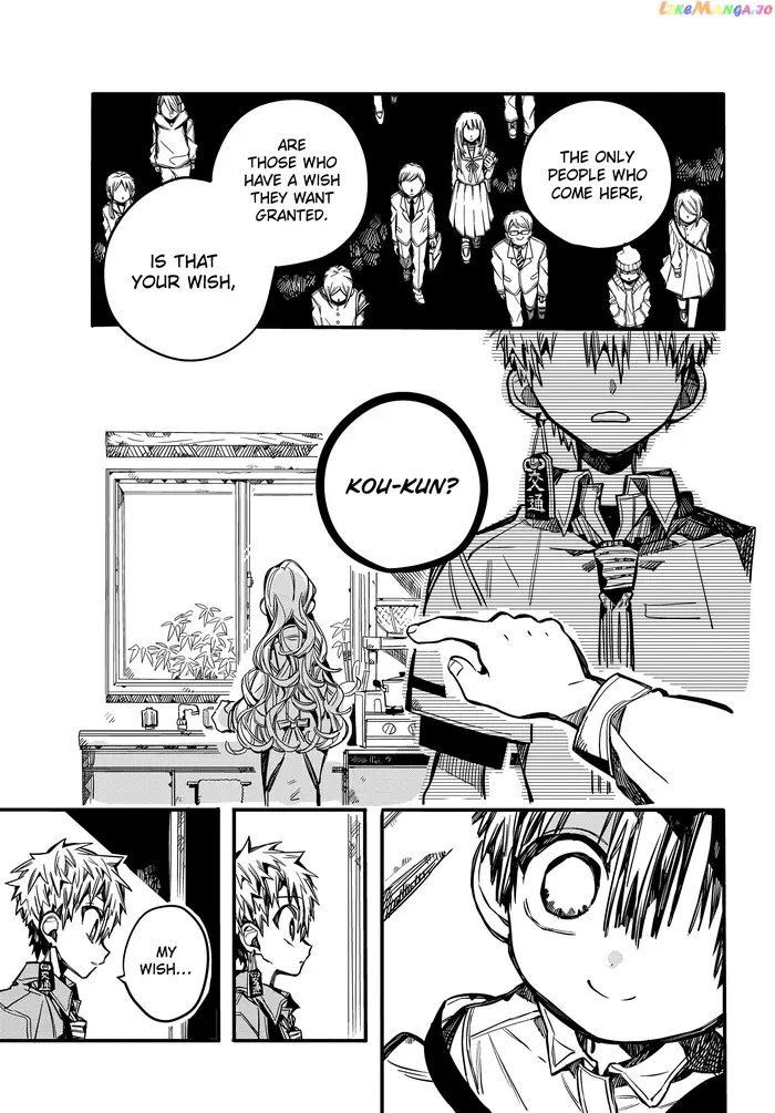 Toilet-Bound Hanako-kun Chapter 77 image 36_optimized